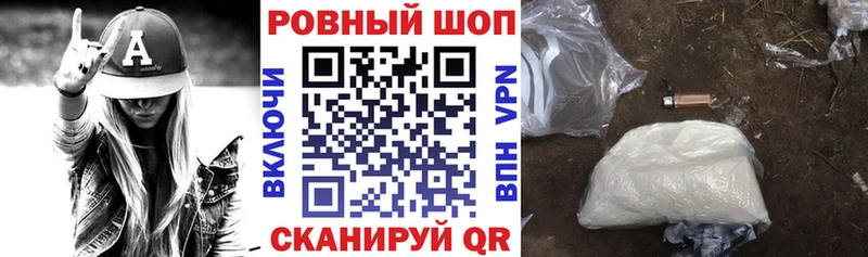 Наркошоп купить Гашиш  МЕФ  Кирс