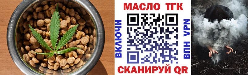 Купить где Кирс Печенье с ТГК конопля