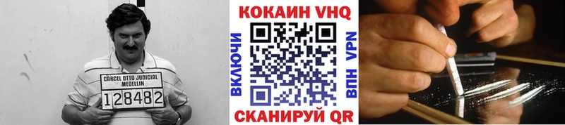 Кокаин Fish Scale Купить где Кирс