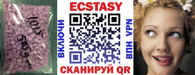 Ecstasy DUBAI Купить где Кирс