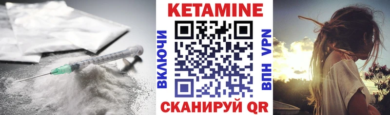 Купить закладки  Кирс  Кетамин VHQ 