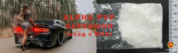 марки lsd Вяземский