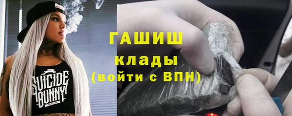 гашиш Вязьма