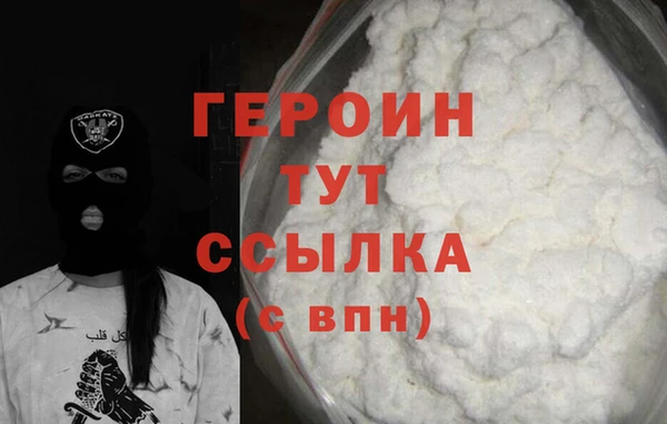 гашиш Вязьма