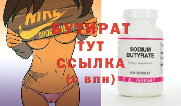 гашиш Вязьма