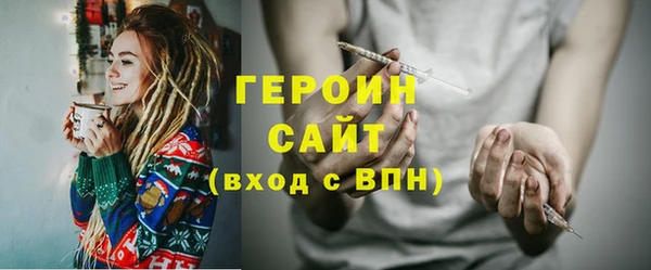 гашиш Вязьма