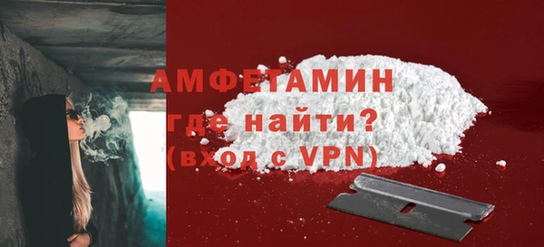 марки lsd Вяземский