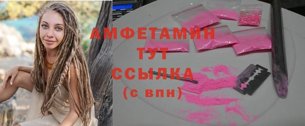 бошки Вязники