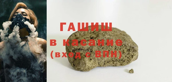 гашиш Вязьма