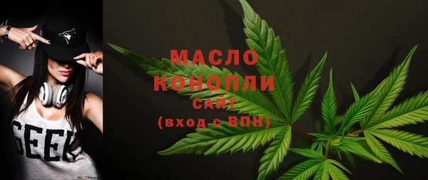 марки lsd Вяземский