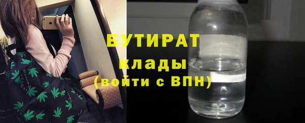 гашиш Вязьма