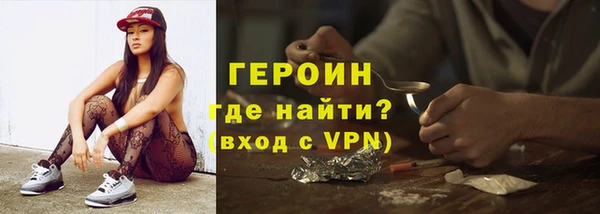 марки lsd Вяземский
