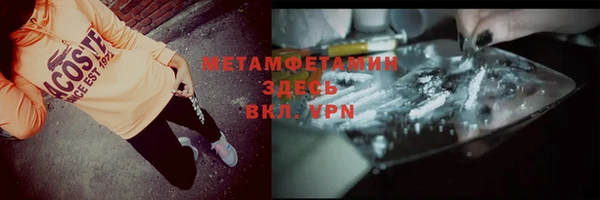 гашиш Вязьма
