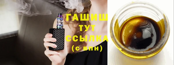 гашиш Вязьма