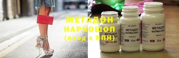 марки lsd Вяземский