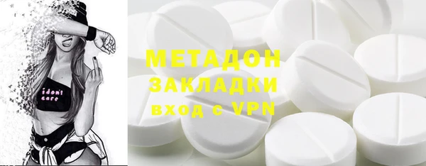 марки lsd Вяземский