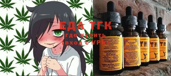 гашиш Вязьма