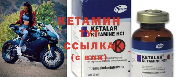 бошки Вязники