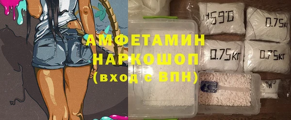 гашиш Вязьма