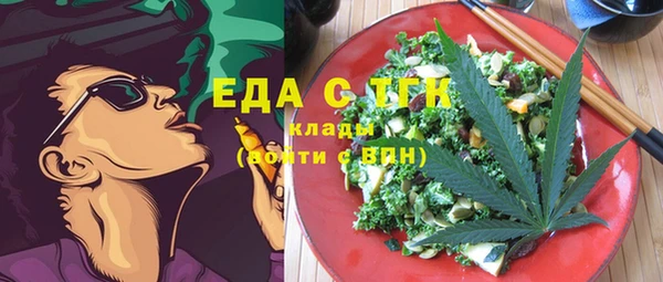 марки lsd Вяземский