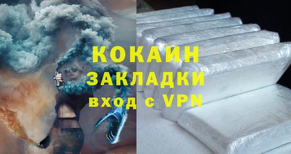 гашиш Вязьма