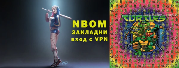гашиш Вязьма