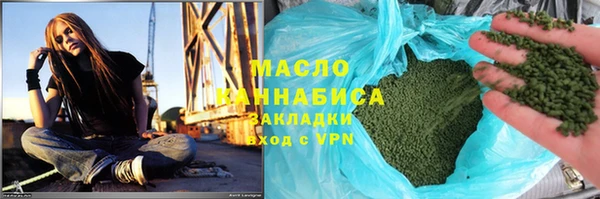 марки lsd Вяземский