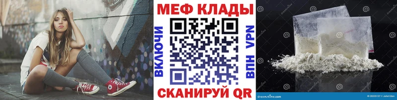 Мефедрон VHQ  Кирс 