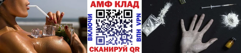 Купить закладки  Кирс  Первитин мет 