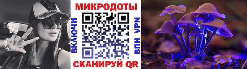 Псилоцибиновые грибы ЛСД  Купить  Кирс 