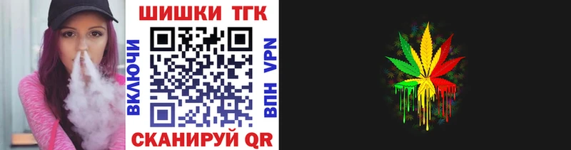 Купить  Кирс  Бошки марихуана THC 21% 